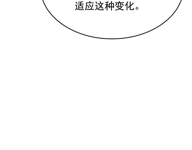 第121话 误会112