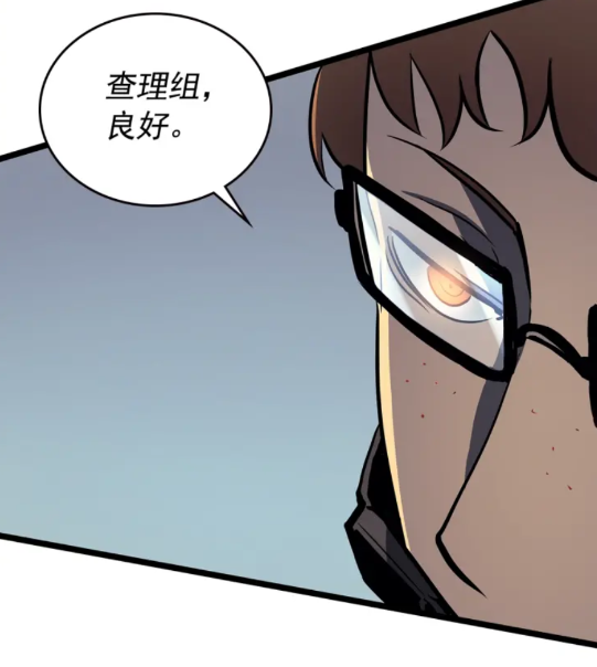 第95话 除蚁行动52