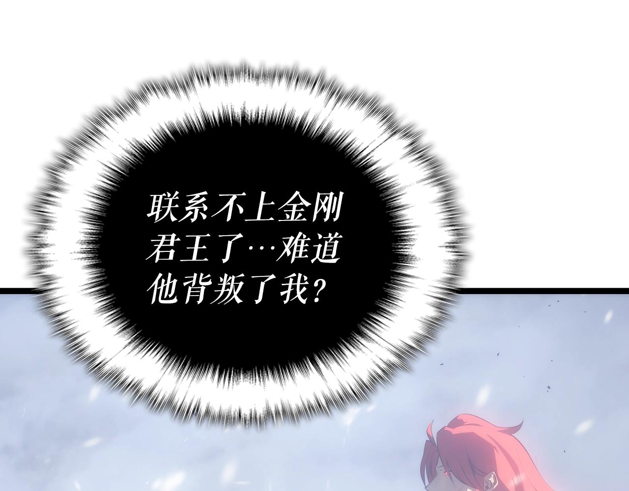第173话 龙惧5