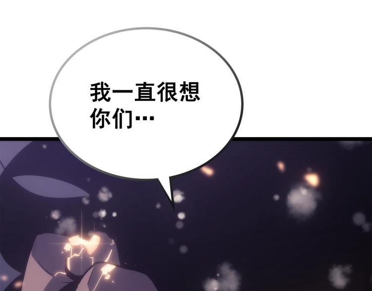 第166话 战争的序幕91