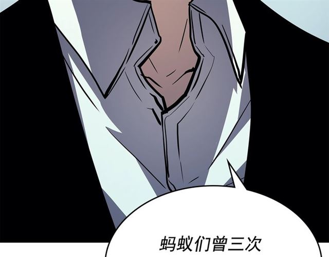 第85话 恶魔王巴兰117