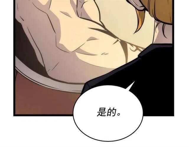 第107话 狩猎计划56