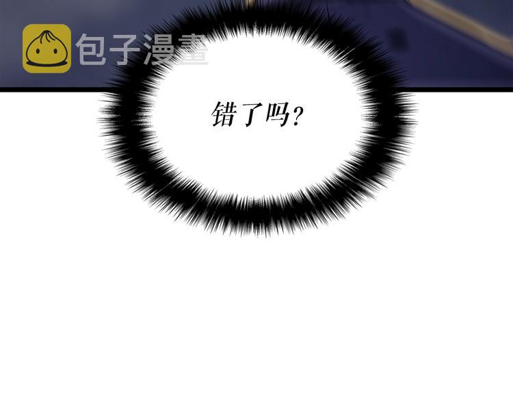 第158话 四位君王27