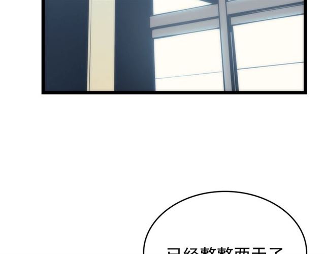第80话 上岸的蚂蚁136