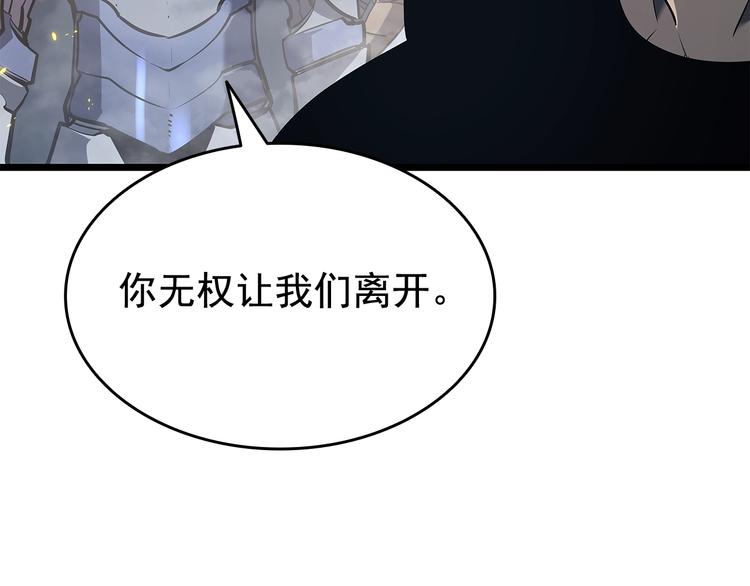 第124话 再战神庙154