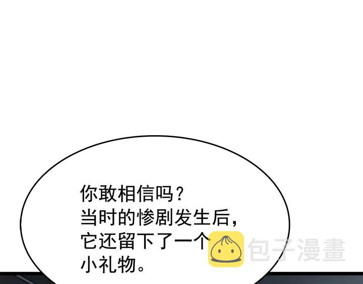 第115话 力量来源80