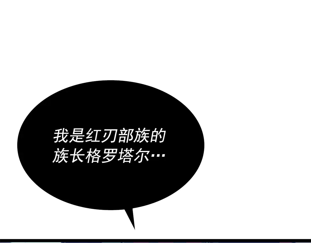 第119话 恐惧之物48