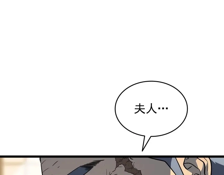 第149话 猎杀名单287