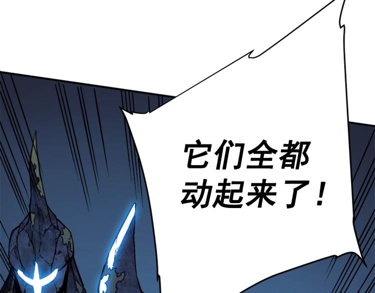 第8话 生命的祭坛188