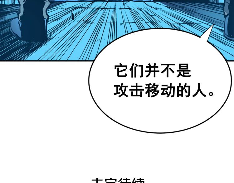 第5话 地下城的规则134