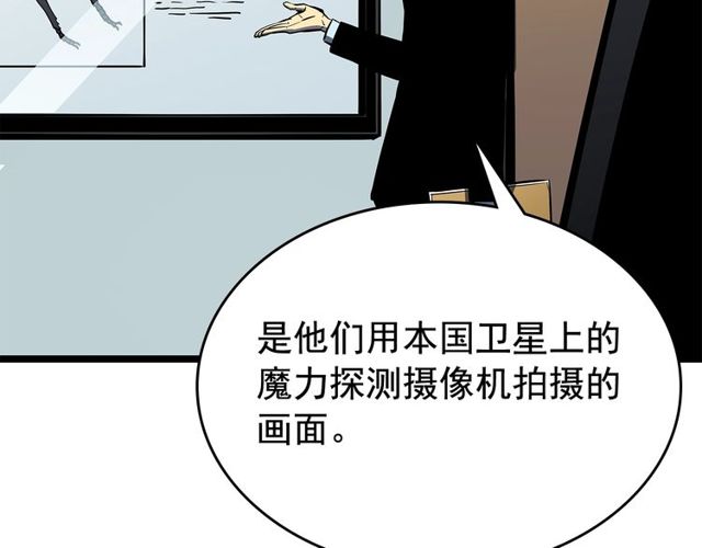 第88话 影子互换132