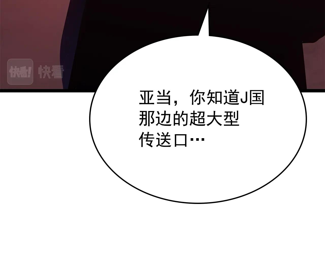 第169话 龙帝274