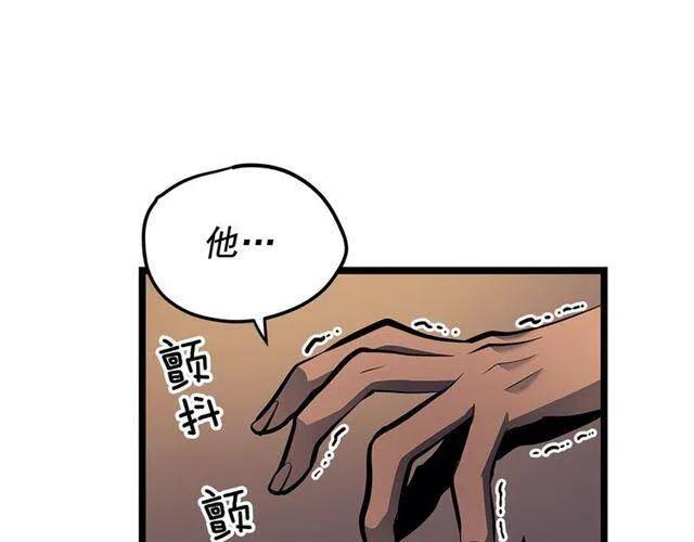 第109话 极限143