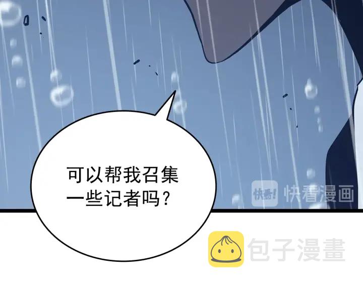 第151话 会长之死293