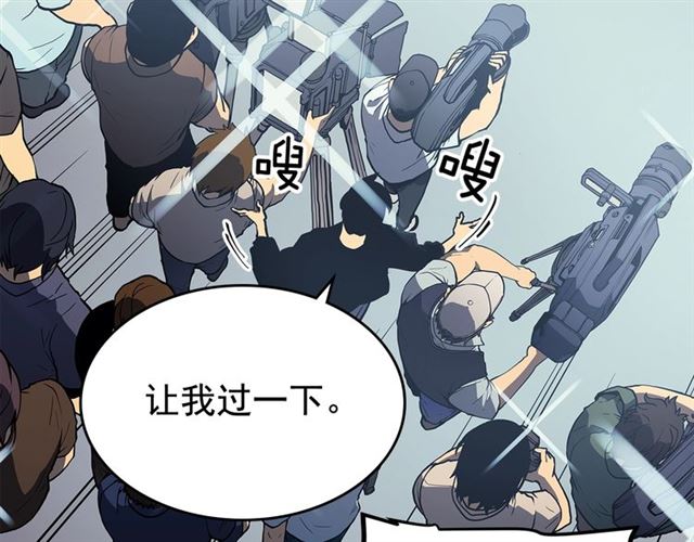 第77话 S级猎人证10