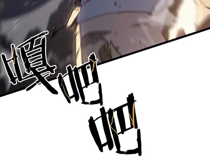 第147话 一拳接一拳147
