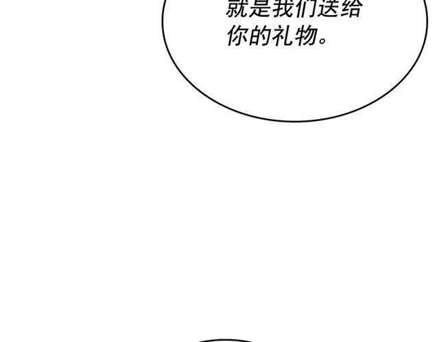 第109话 极限62
