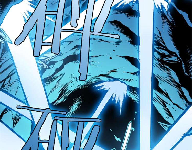 第31话 二次觉醒者？73