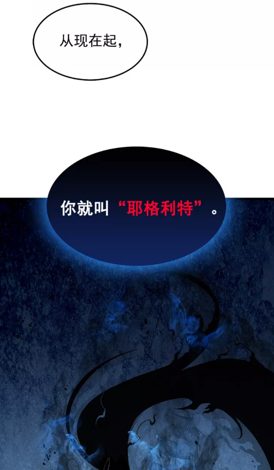 第45话 君王诞生！98