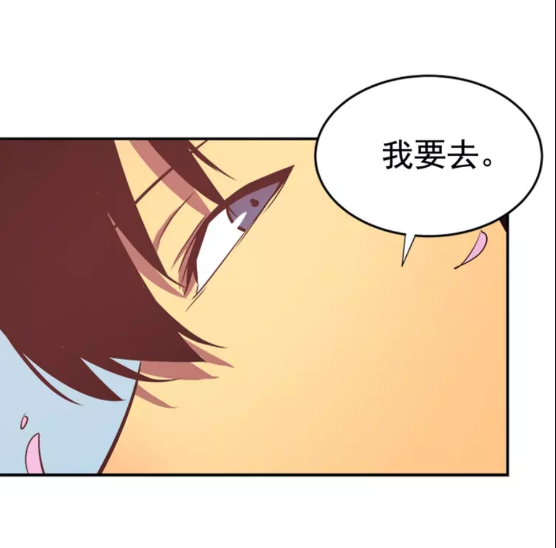 第28话 猎人姜浩天66