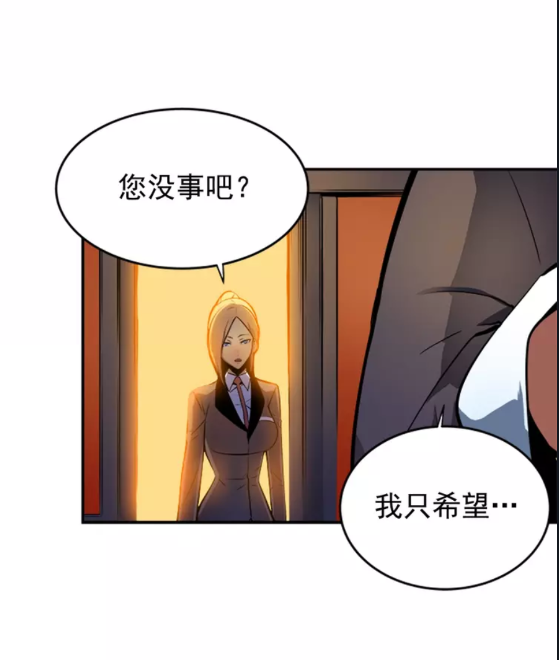 第26话 恶魔城的钥匙48