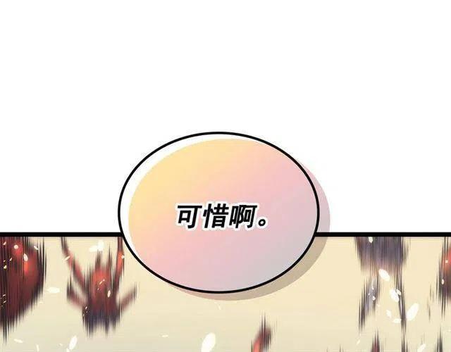 第107话 狩猎计划38
