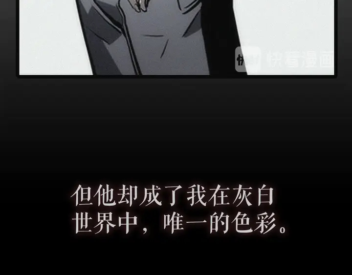 第112话 单身汉公会162