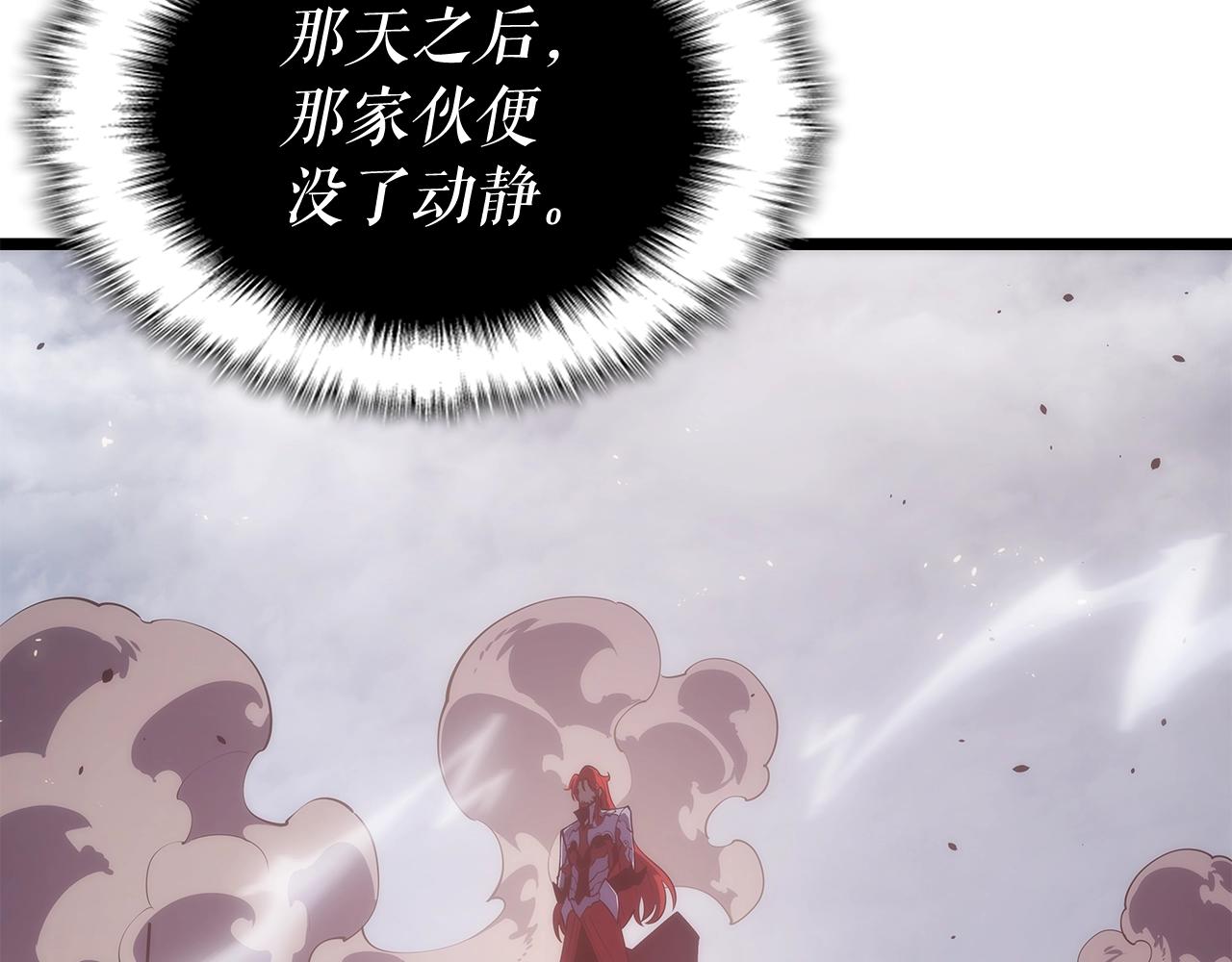 第171话 从这里开始5
