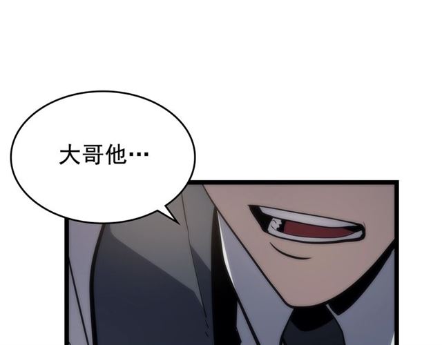 第78话 成长型猎人94