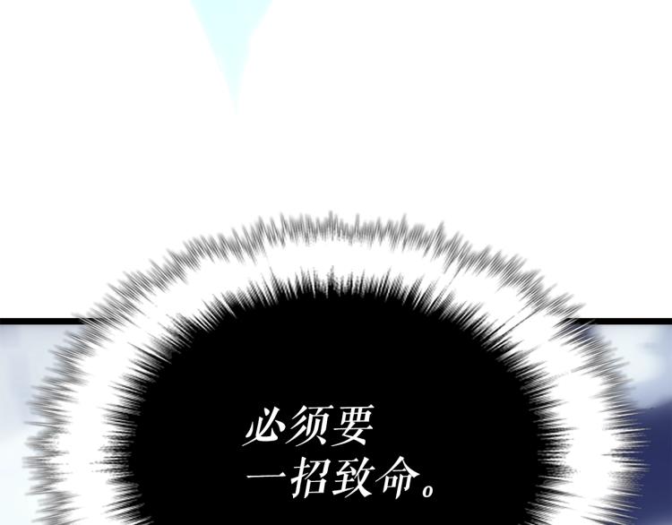 第165话 王的警告37