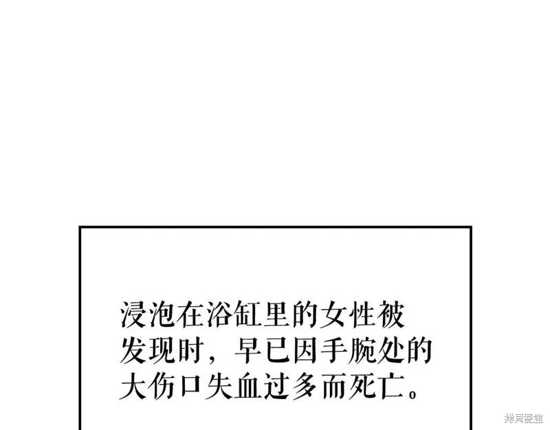 番外1185