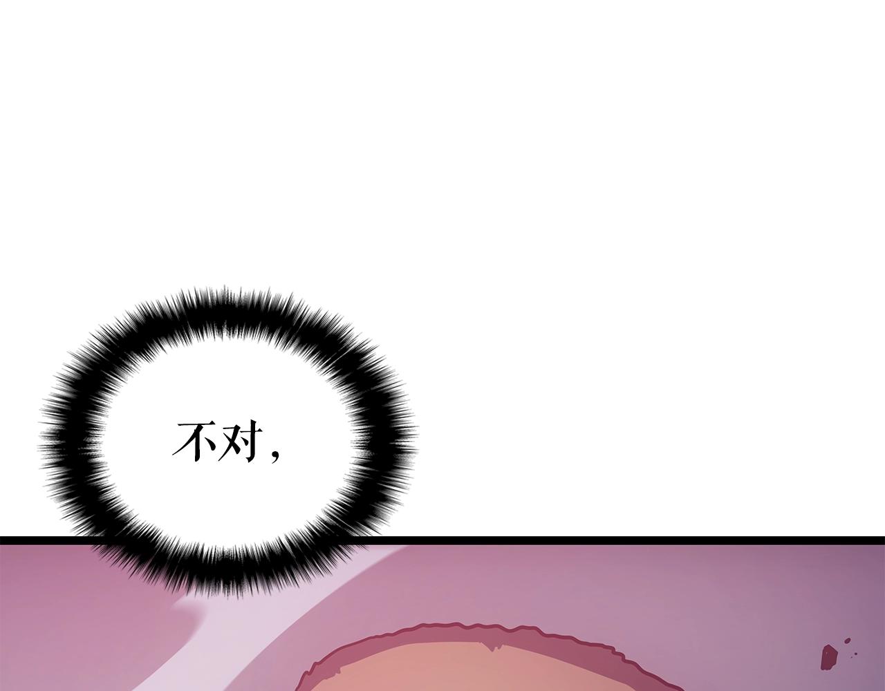 第169话 龙帝235