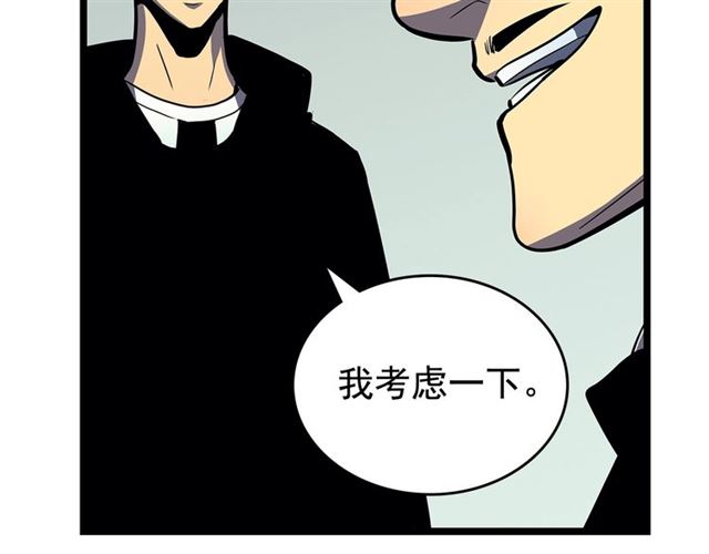 第79话 记者的骚扰27