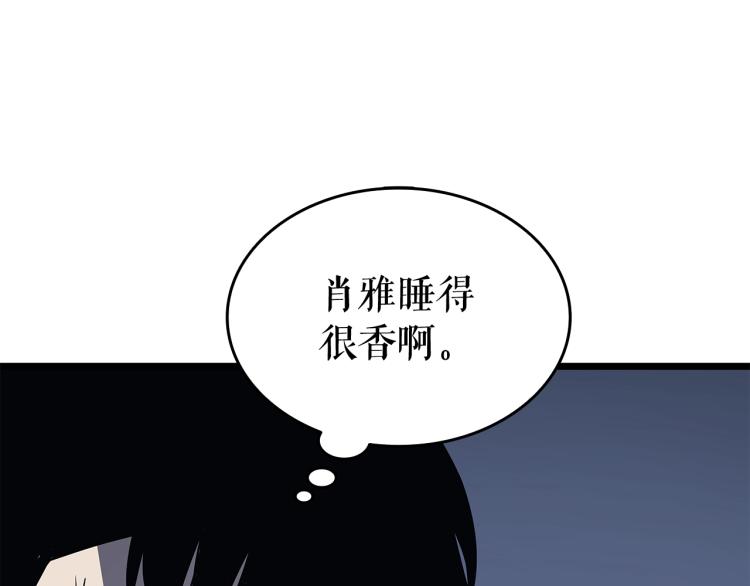 第123话 共享翻车197
