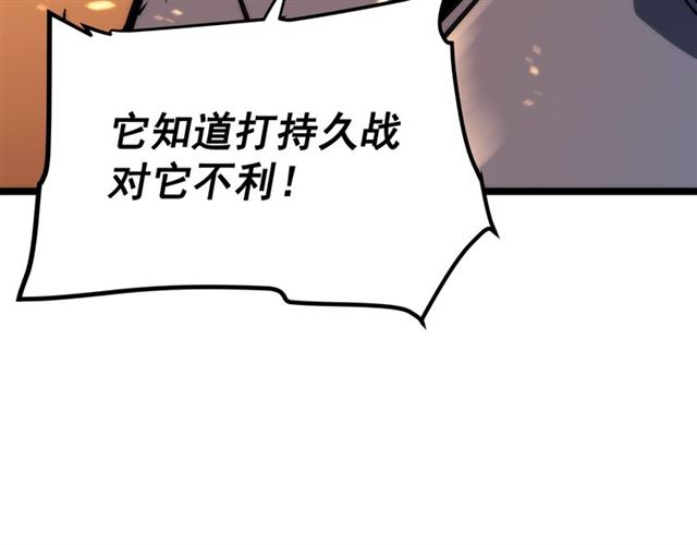 第83话 借用恶魔女56