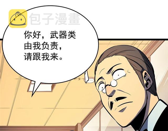 第79话 记者的骚扰64