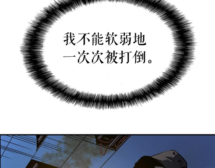 第14话 屠狼者129