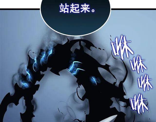 第106话 贝尔66