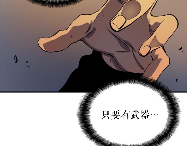 第13话 单人solo狼人122