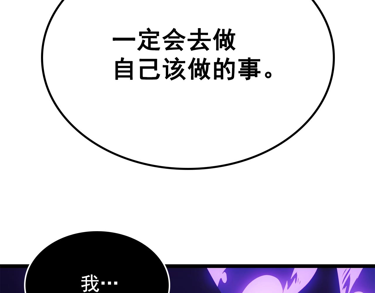 第171话 从这里开始100