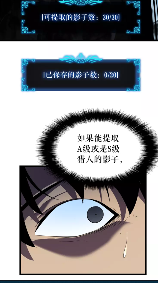 第45话 君王诞生！64
