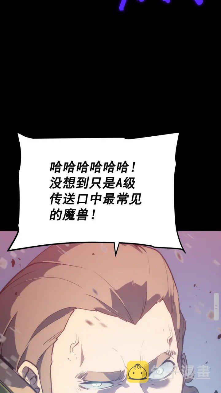 第131话 巨人之威99