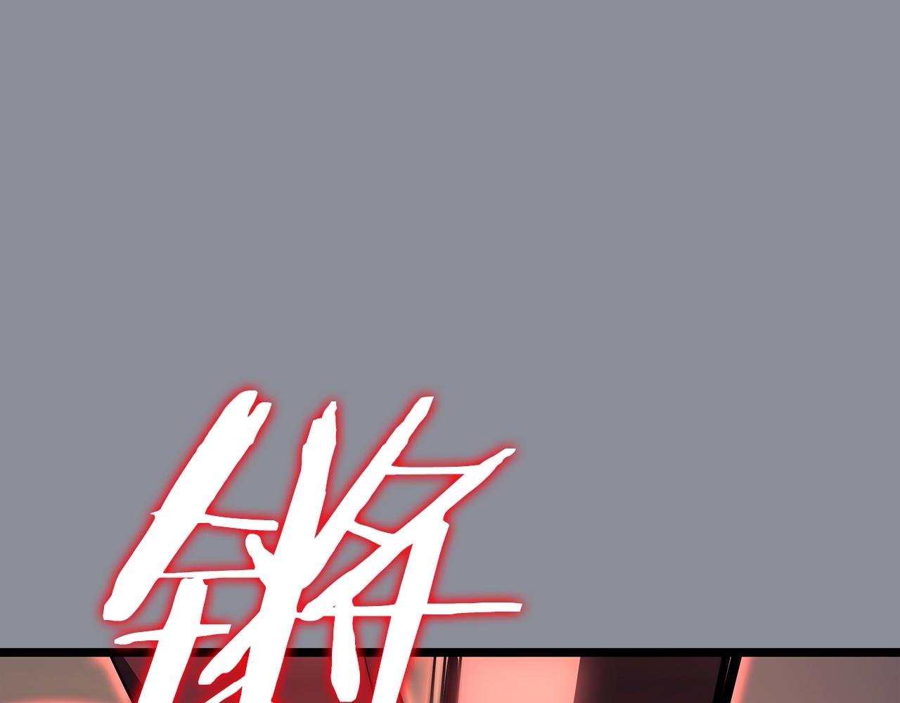第176话 你的结局163