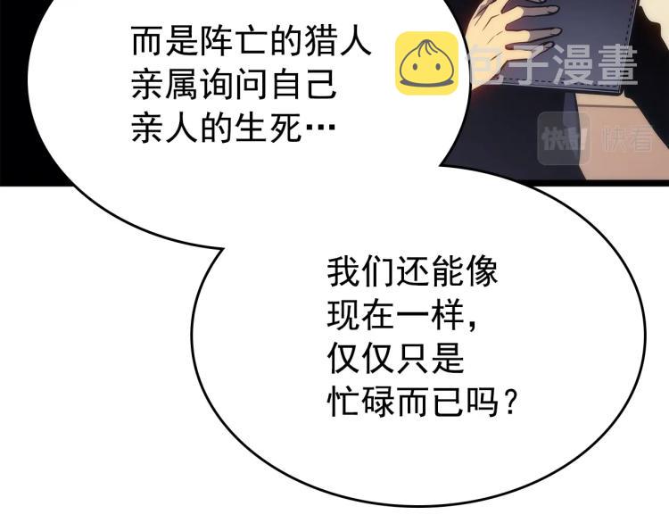 第167话 真正的战争118