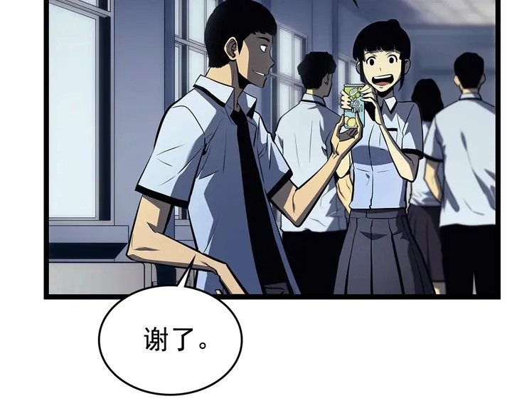 第117话 入侵39
