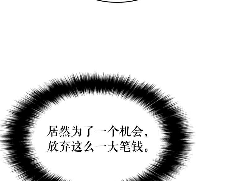 第126话 设计者27
