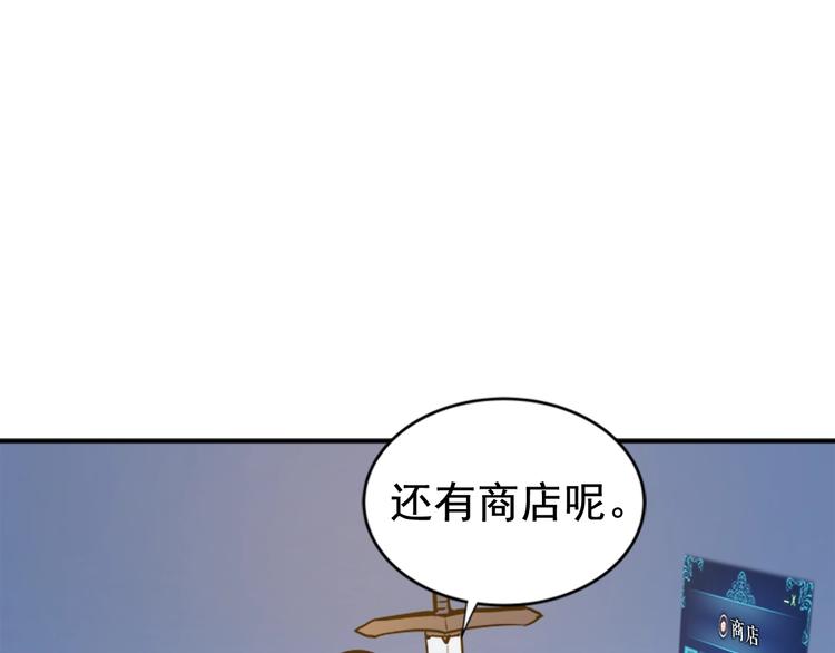 第14话 屠狼者31