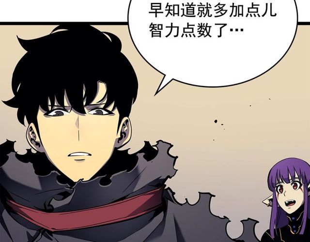 第88话 影子互换31
