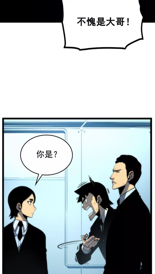 第91话 S级，对练！19