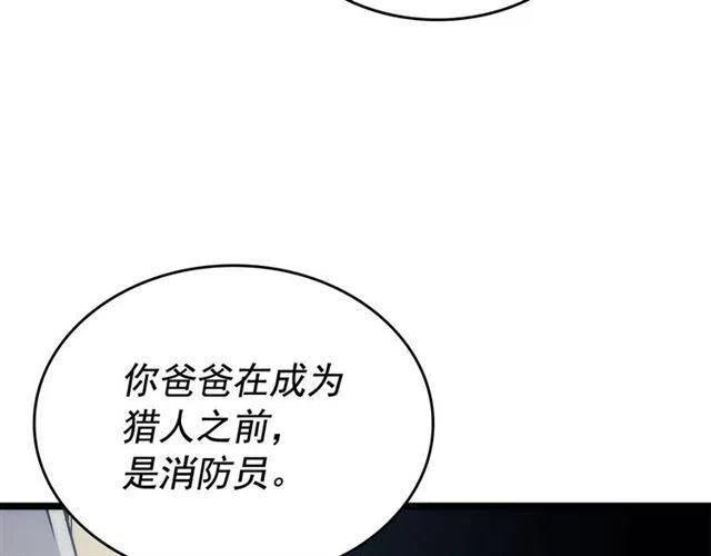 第110话 我将继续前行106